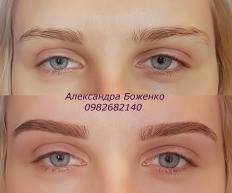 Коррекция и окрашивание