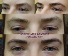 Всеобще известный факт, что брови, их форма, цвет, способно буквально преобразить лицо! <br />
Ухоженные, выразительные брови правильной формы сделают вас более привлекательной и<br />
уверенной в себе, а процедура окрашивания позволит на какое-то время забыть о<br />
необходимости ежедневной траты времени на макияж бровей. Окрашивание возможно краской или<br />
хной, коррекция производится с помощью нити (тридинг) и пинцета.