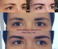 Всеобще известный факт, что брови, их форма, цвет, способно буквально преобразить лицо! <br />
Ухоженные, выразительные брови правильной формы сделают вас более привлекательной и<br />
уверенной в себе, а процедура окрашивания позволит на какое-то время забыть о<br />
необходимости ежедневной траты времени на макияж бровей. Окрашивание возможно краской или<br />
хной, коррекция производится с помощью нити (тридинг) и пинцета.