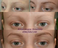 Всеобще известный факт, что брови, их форма, цвет, способно буквально преобразить лицо! <br />
Ухоженные, выразительные брови правильной формы сделают вас более привлекательной и<br />
уверенной в себе, а процедура окрашивания позволит на какое-то время забыть о<br />
необходимости ежедневной траты времени на макияж бровей. Окрашивание возможно краской или<br />
хной, коррекция производится с помощью нити (тридинг) и пинцета.