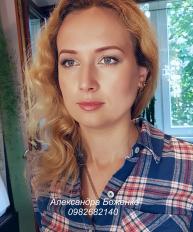 Основной альбом